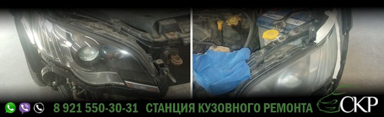 Кузовные работы и покраска бамперов Субару Легаси (Subaru Legacy) в СПб в автосервисе СКР.